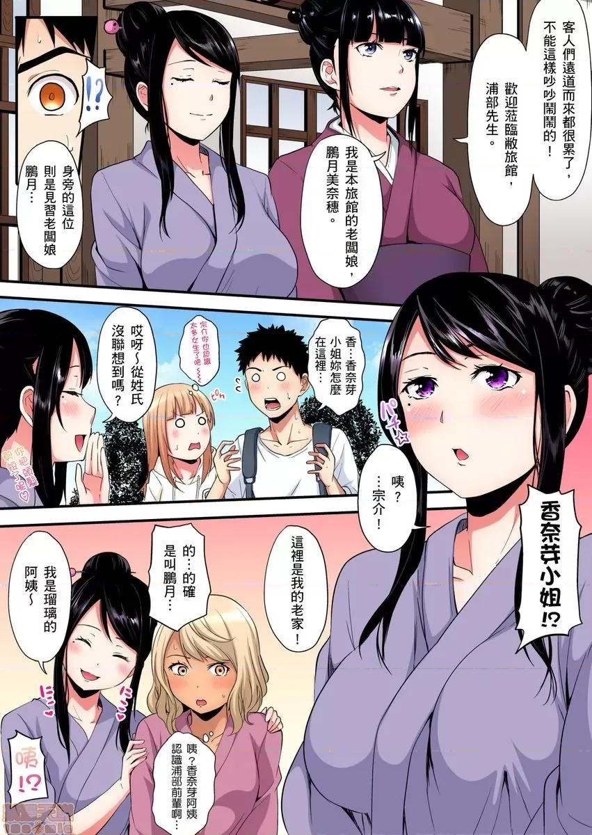 辣妹媽媽淫猥啪啪～的技巧讓人爽翻天！ [黒鬥] ギャルママとパコパコSEX～人妻の超絕テクにマジイキ絕頂 15 第3页
