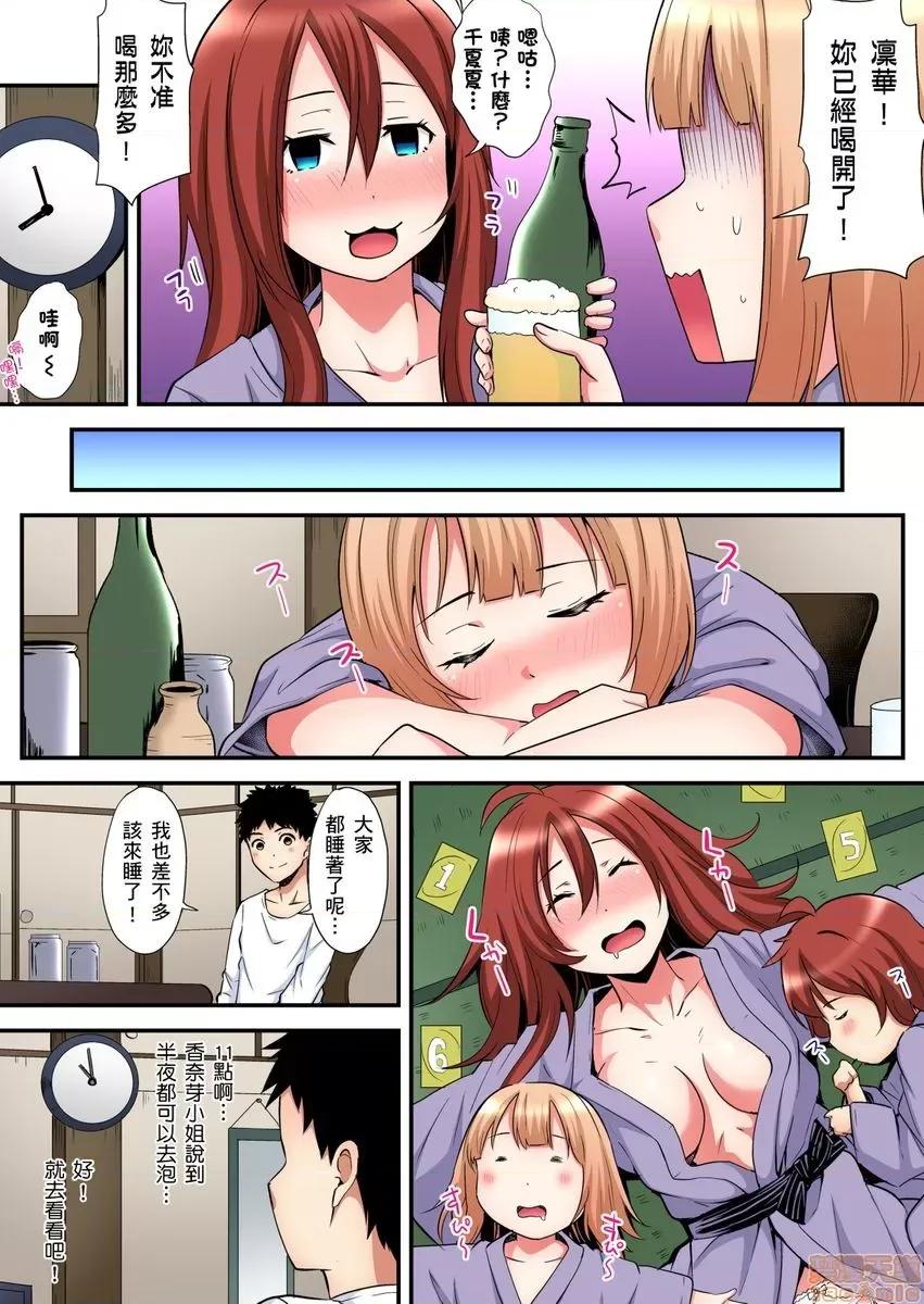 辣妹媽媽淫猥啪啪～的技巧讓人爽翻天！ [黒鬥] ギャルママとパコパコSEX～人妻の超絕テクにマジイキ絕頂 15 第10页