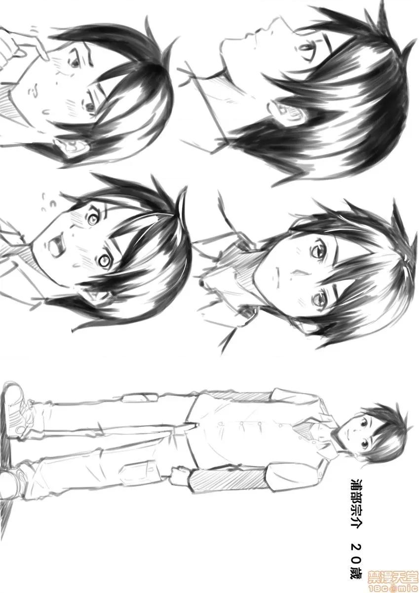 辣妹媽媽淫猥啪啪～的技巧讓人爽翻天！ [黒鬥] ギャルママとパコパコSEX～人妻の超絕テクにマジイキ絕頂 15 第26页