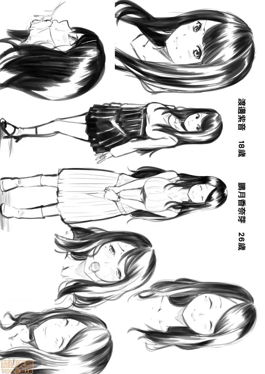 辣妹媽媽淫猥啪啪～的技巧讓人爽翻天！ [黒鬥] ギャルママとパコパコSEX～人妻の超絕テクにマジイキ絕頂 15 第30页
