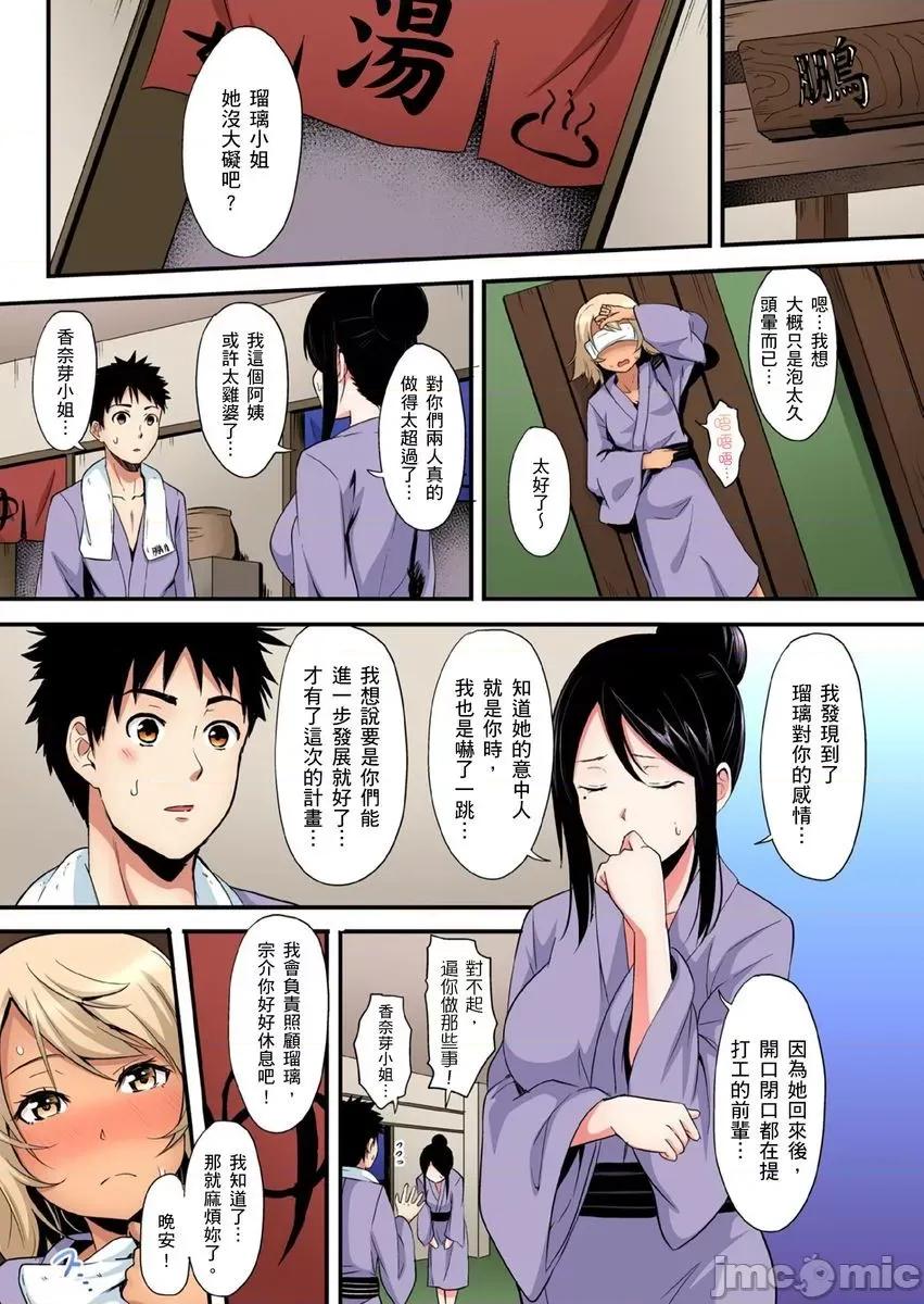 辣妹媽媽淫猥啪啪～的技巧讓人爽翻天！ [黒鬥] ギャルママとパコパコSEX～人妻の超絕テクにマジイキ絕頂！ 16 第2页