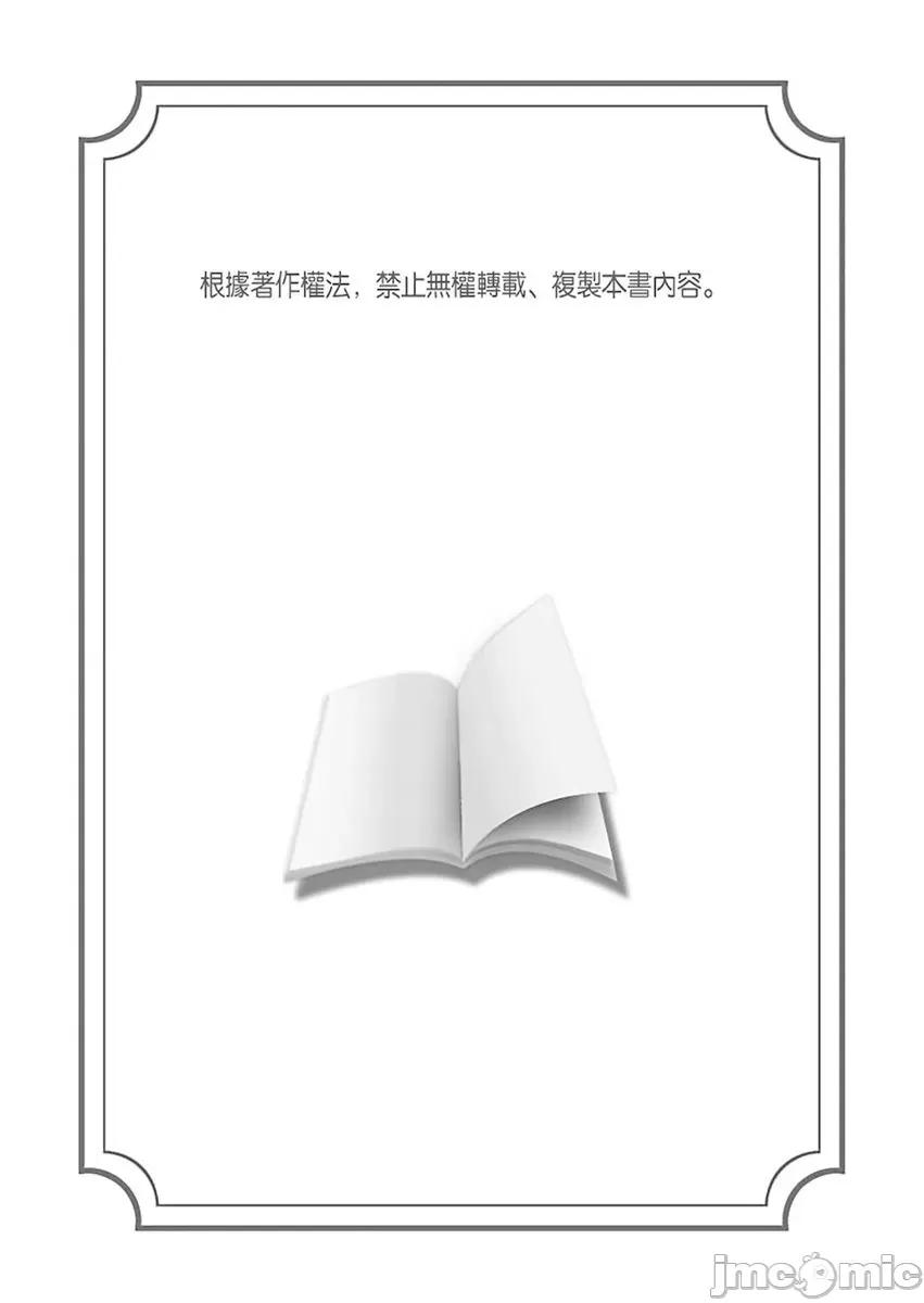 辣妹媽媽淫猥啪啪～的技巧讓人爽翻天！ [315822]與辣妹媽媽淫猥啪啪SEX～人妻的性愛技巧讓人爽翻天！ 25.zip 第2页