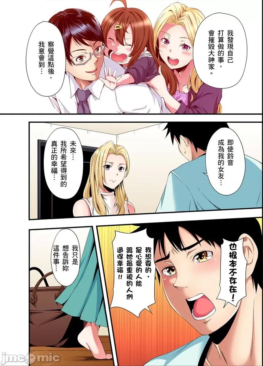 辣妹媽媽淫猥啪啪～的技巧讓人爽翻天！ [myrenta][29542]與辣妹媽媽淫猥啪啪SEX～人妻的性愛技巧讓人爽翻天！28 第4页