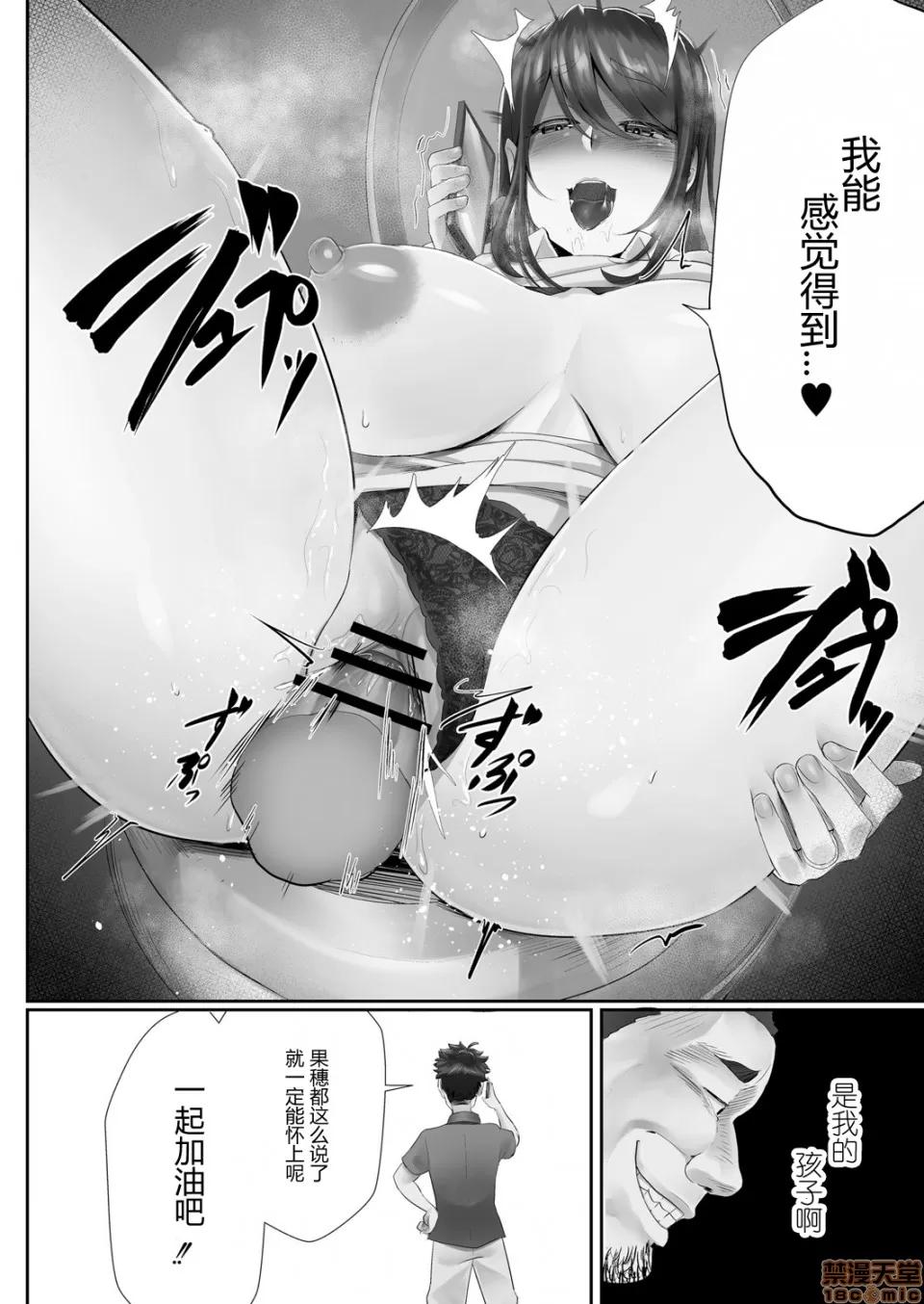 第一话 [996汉化组] [白フグ] 夫の知らない妻 第一话 (コミックリブート Vol.05) [中国翻译] [DL版] 第21页