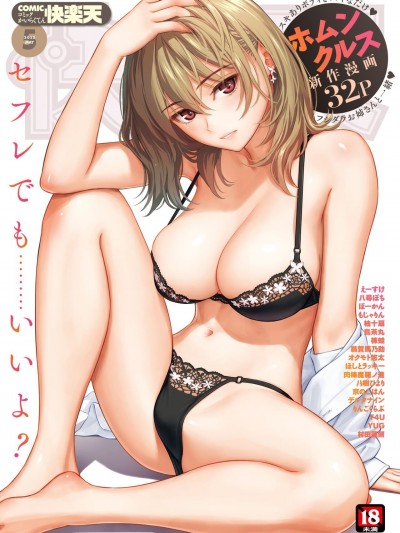 One