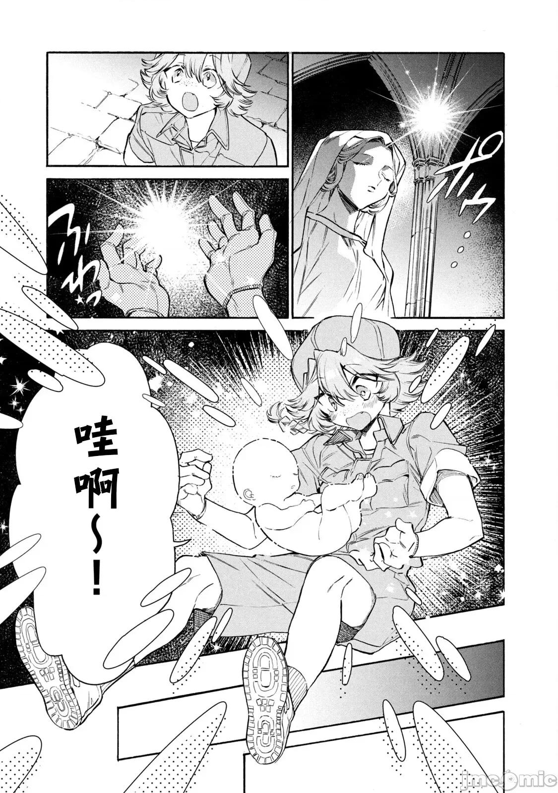 工作细胞 工作细胞 LADY 7 第36页