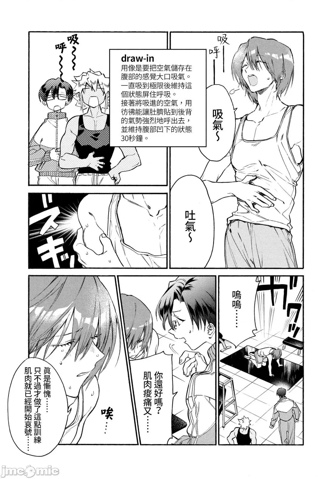 工作细胞 工作细胞 LADY 8 第27页