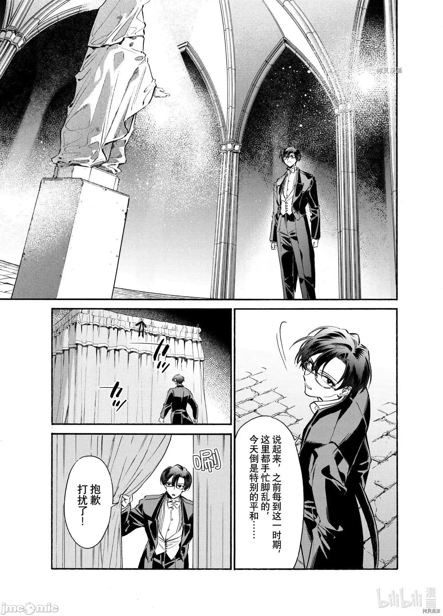 工作细胞 工作细胞lady016 第16话.zip 第19页