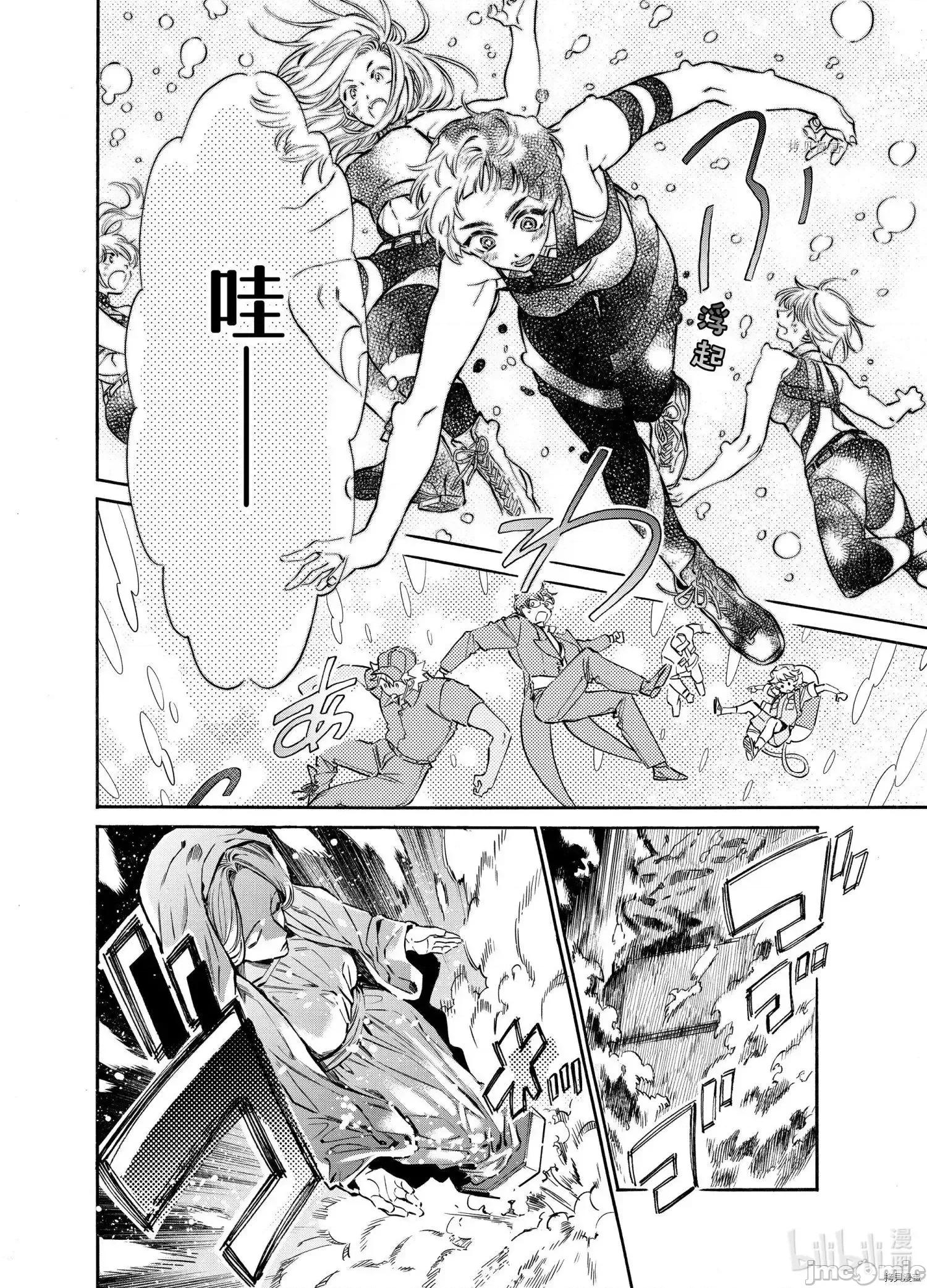 工作细胞 工作细胞lady019 第19话.zip 第32页