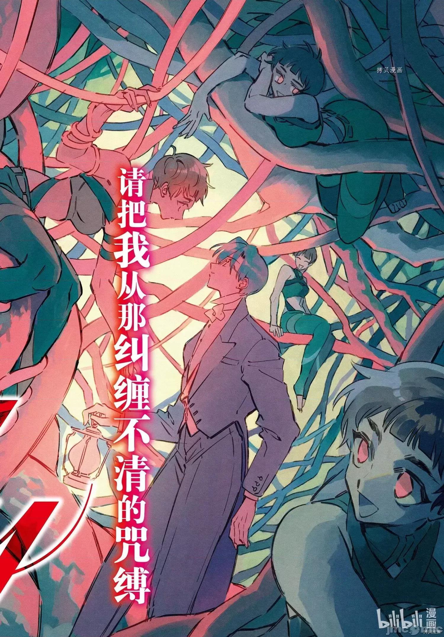 工作细胞 工作细胞lady021 第21话.zip 第2页