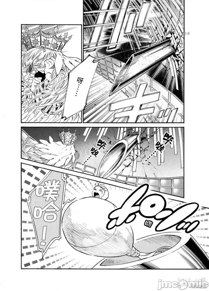 工作细胞 工作细胞lady023 第23话.zip 第28页