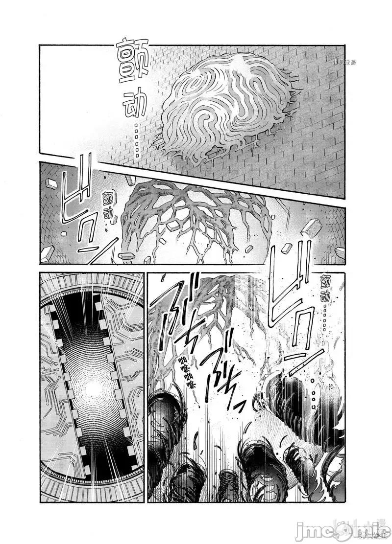 工作细胞 工作细胞lady024 第24话.zip 第32页