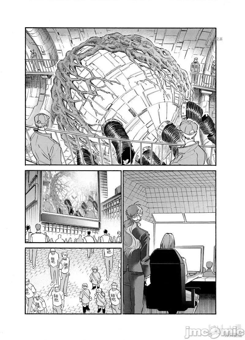 工作细胞 工作细胞lady024 第24话.zip 第34页