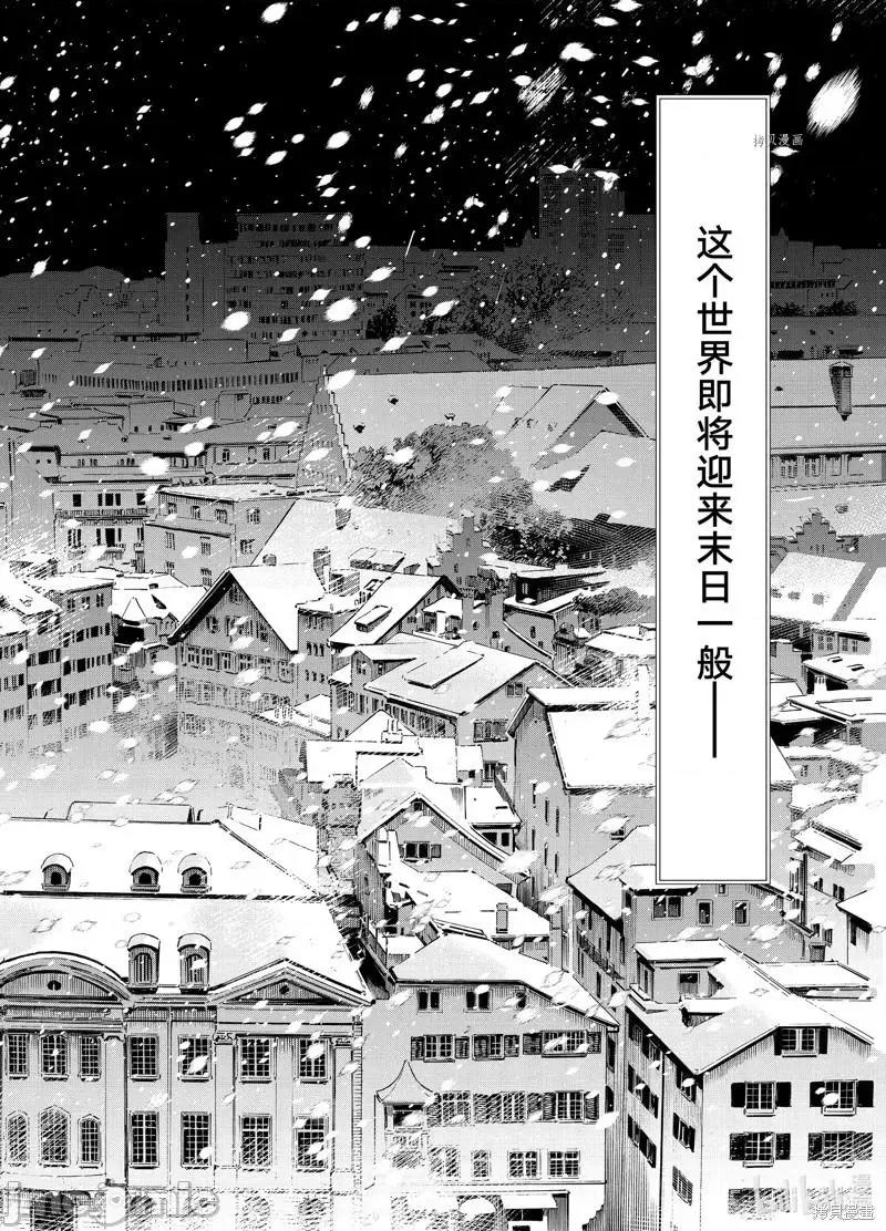工作细胞 工作细胞lady第25话.zip 第4页