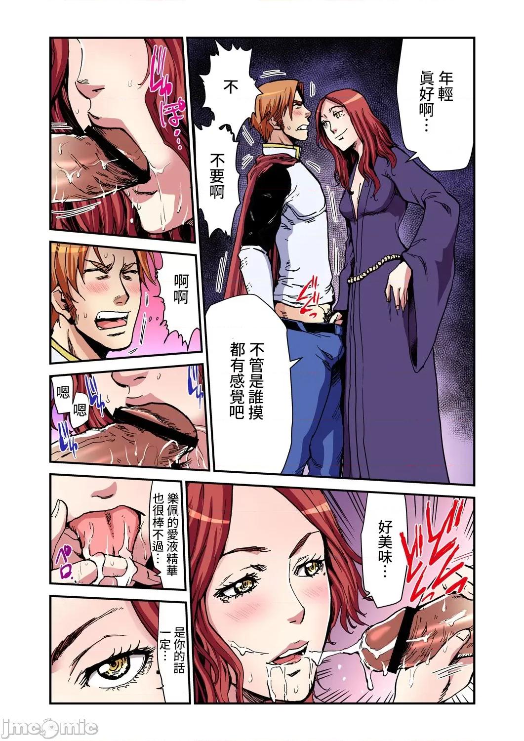大人的童话~长髮公主 大人的童话~长髮公主 [禁漫汉化组] [ピロンタン] おとなの童话～ラプンツェル 第22页