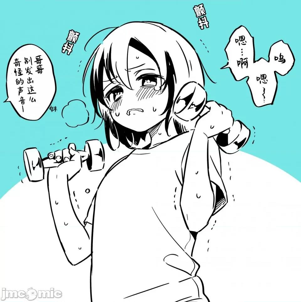 初尝女装 [つむみ]初尝女装[无糖·漫画组]      2 第2页