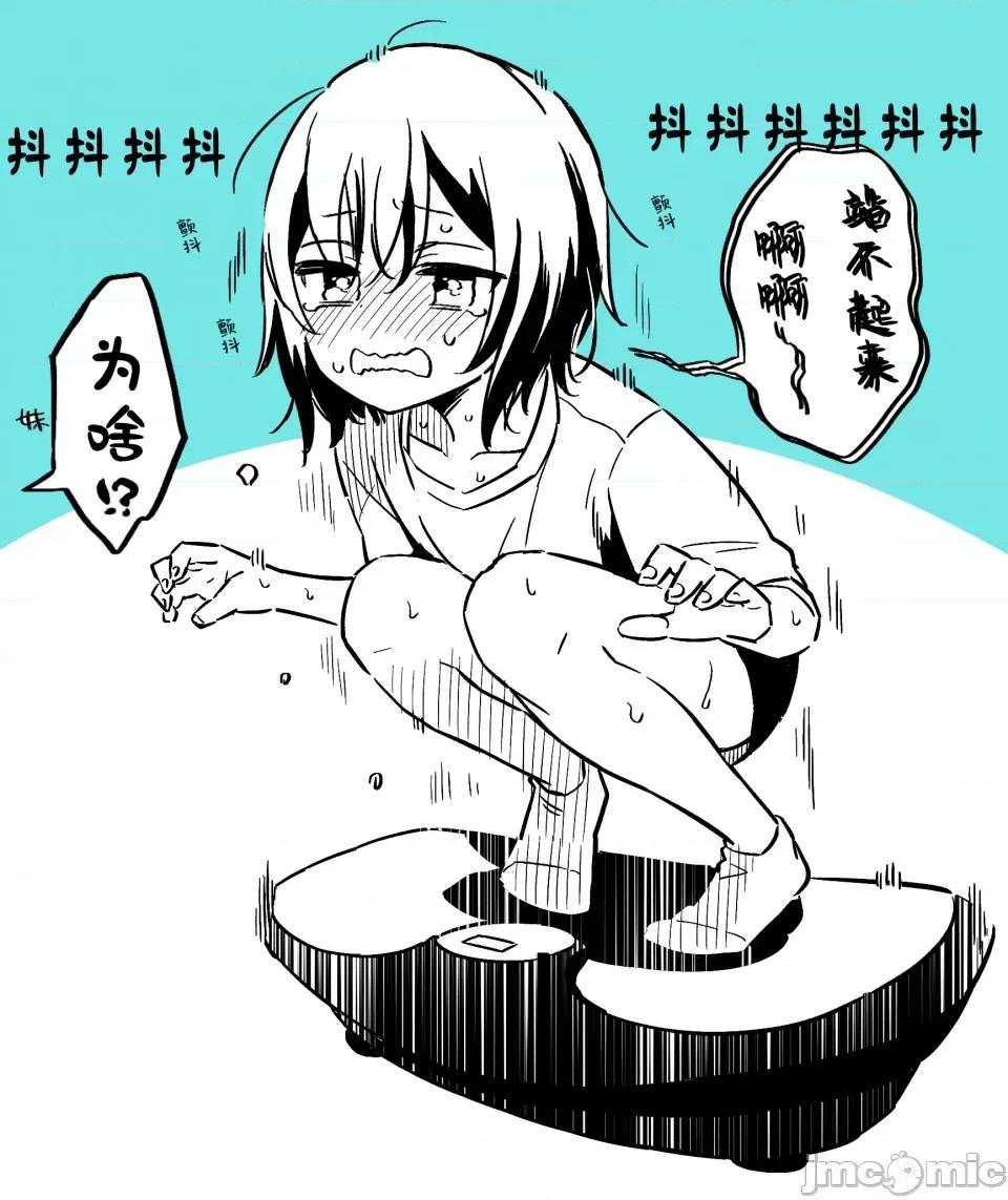 初尝女装 [つむみ]初尝女装[无糖·漫画组]      2 第6页
