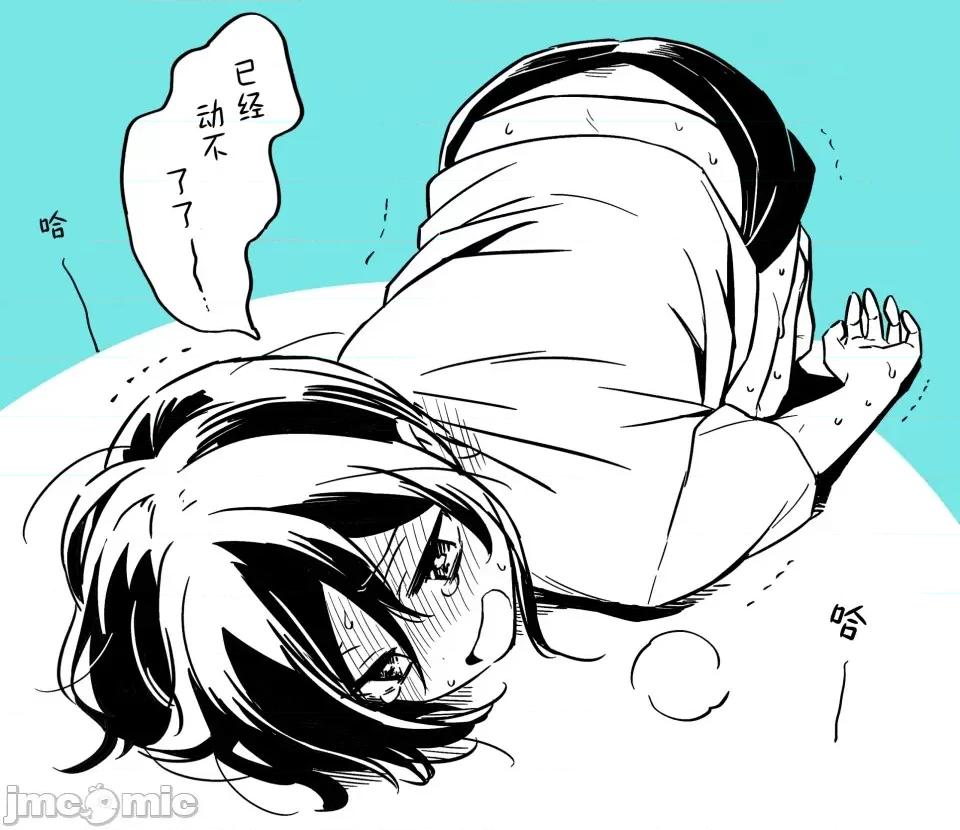初尝女装 [つむみ]初尝女装[无糖·漫画组]             3 第2页