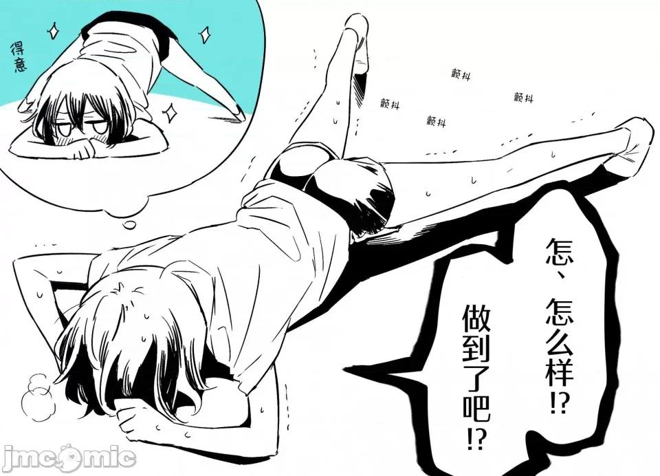初尝女装 [つむみ]初尝女装[无糖·漫画组]             3 第5页
