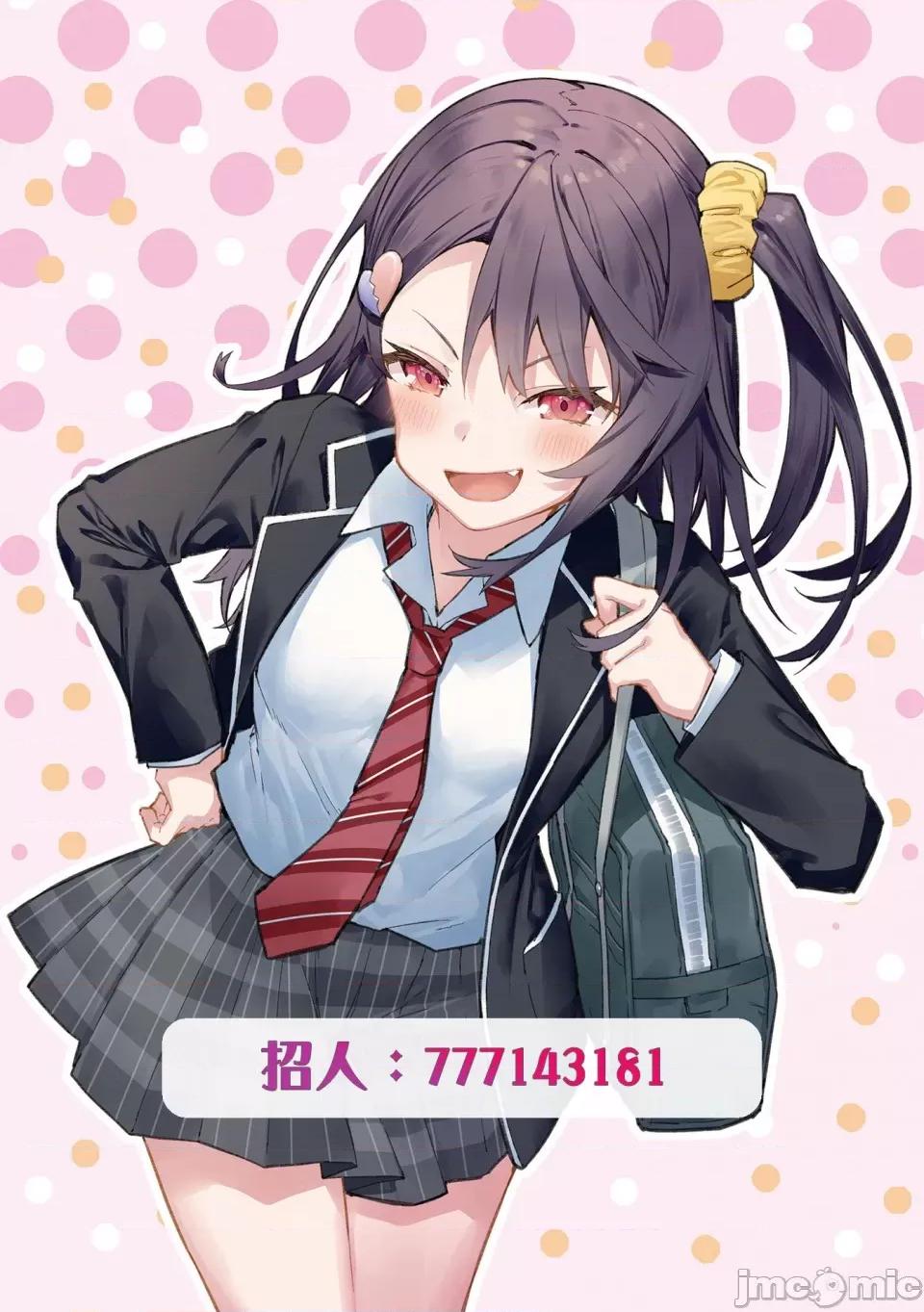 初尝女装 [つむみ]初尝女装[无糖·漫画组] 4 第3页