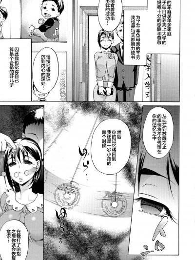 授乳