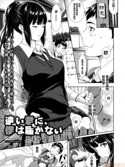 远い君に、僕は届かない