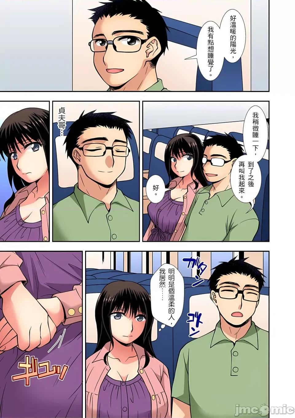 1-6话 [奏亚希子] 接下来我就要NTR妳啰！～不停爆射直到姑姑变成我的… 7-8话 第24页