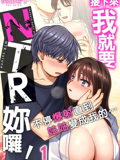 1-6话