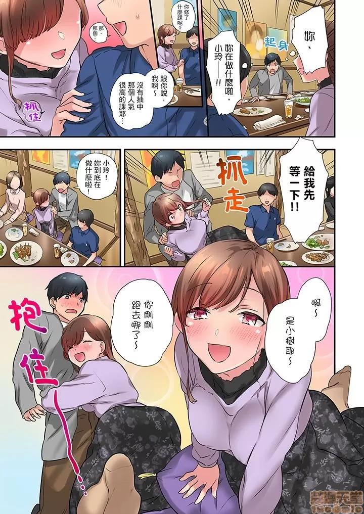 在冷氣壞掉的盛夏，與汗濕的青梅竹馬不停歇… 1 (19).zip 第4页