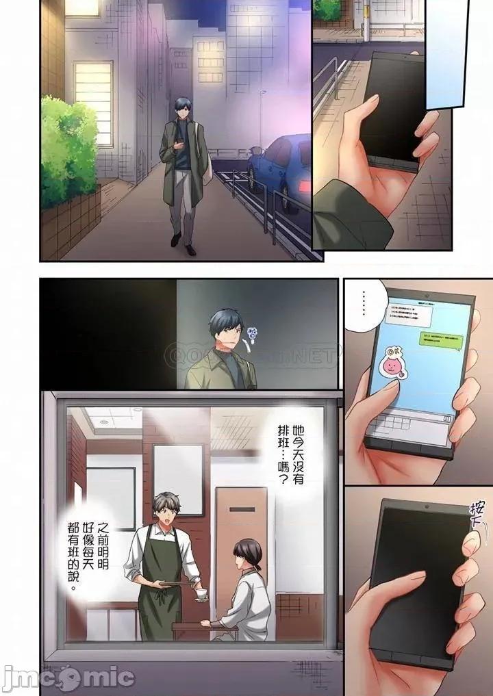 在冷氣壞掉的盛夏，與汗濕的青梅竹馬不停歇… 在冷氣壞掉的盛夏，與汗濕的青梅竹馬SEX不停歇…_第67話.zip 第3页