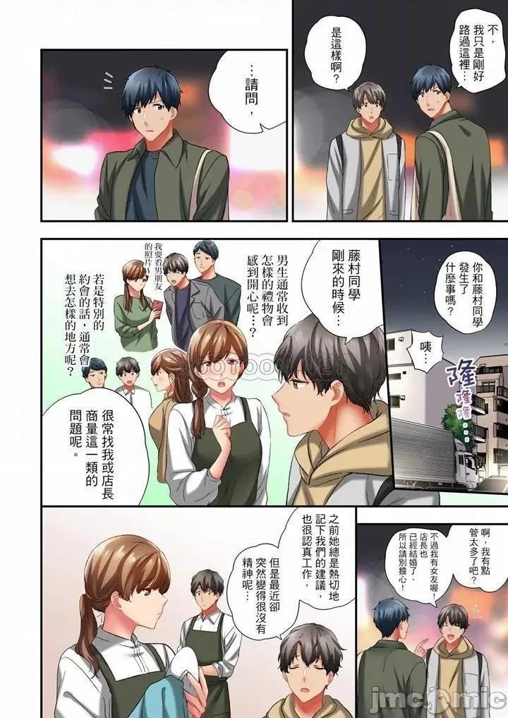 在冷氣壞掉的盛夏，與汗濕的青梅竹馬不停歇… 在冷氣壞掉的盛夏，與汗濕的青梅竹馬SEX不停歇…_第67話.zip 第5页