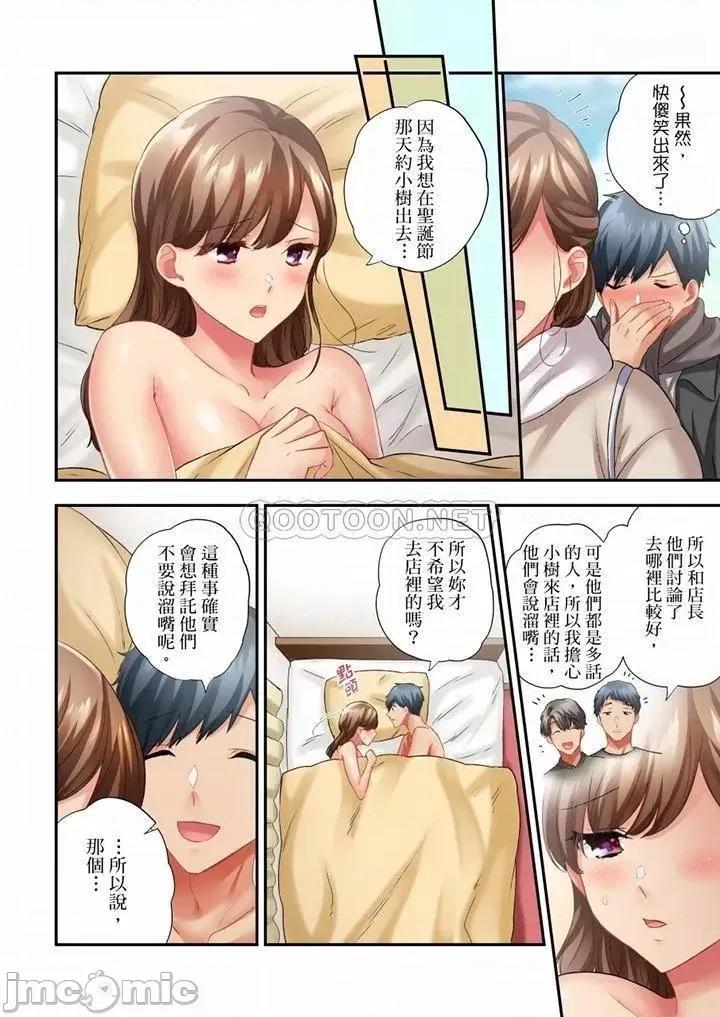 在冷氣壞掉的盛夏，與汗濕的青梅竹馬不停歇… 在冷氣壞掉的盛夏，與汗濕的青梅竹馬SEX不停歇…_第69話.zip 第3页