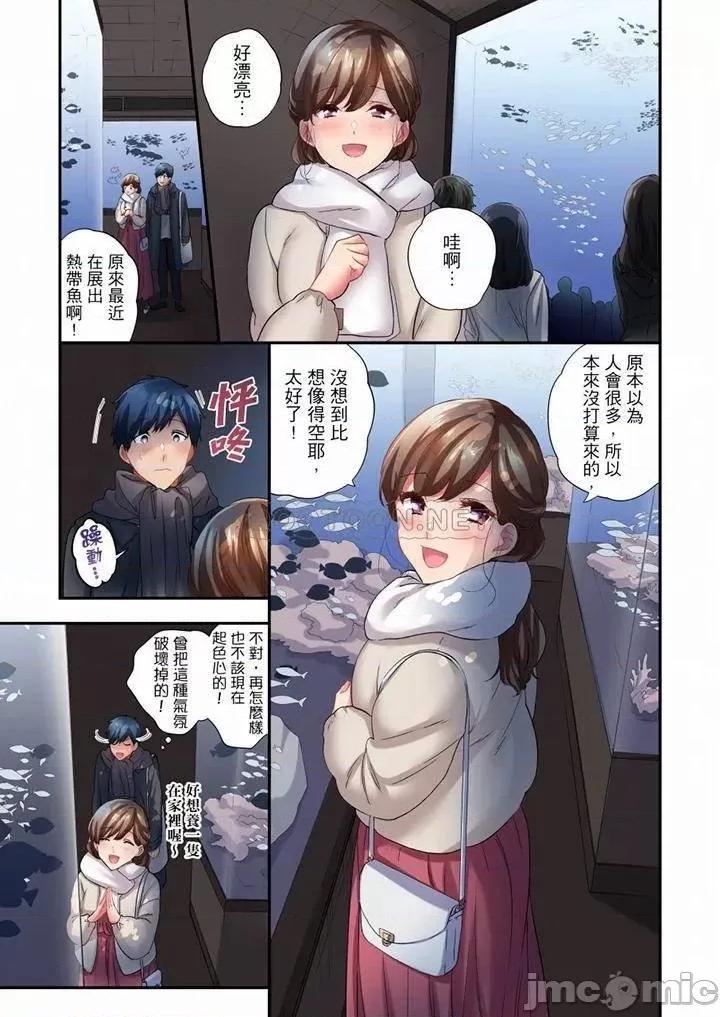 在冷氣壞掉的盛夏，與汗濕的青梅竹馬不停歇… 在冷氣壞掉的盛夏，與汗濕的青梅竹馬SEX不停歇…_第69話.zip 第6页