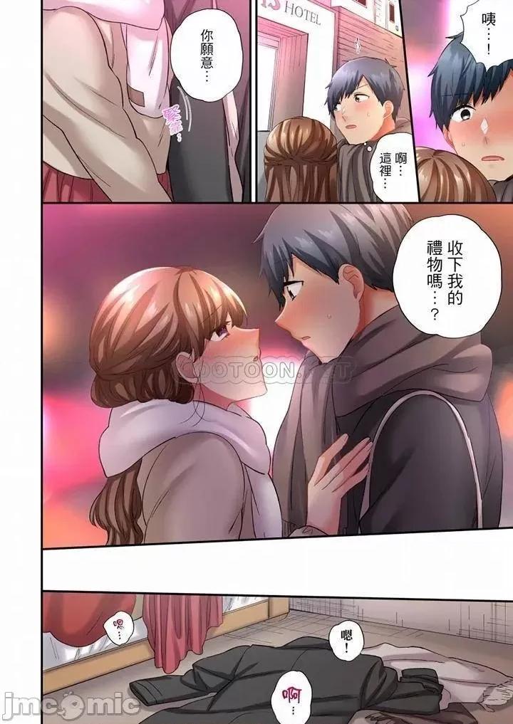 在冷氣壞掉的盛夏，與汗濕的青梅竹馬不停歇… 在冷氣壞掉的盛夏，與汗濕的青梅竹馬SEX不停歇…_第69話.zip 第9页