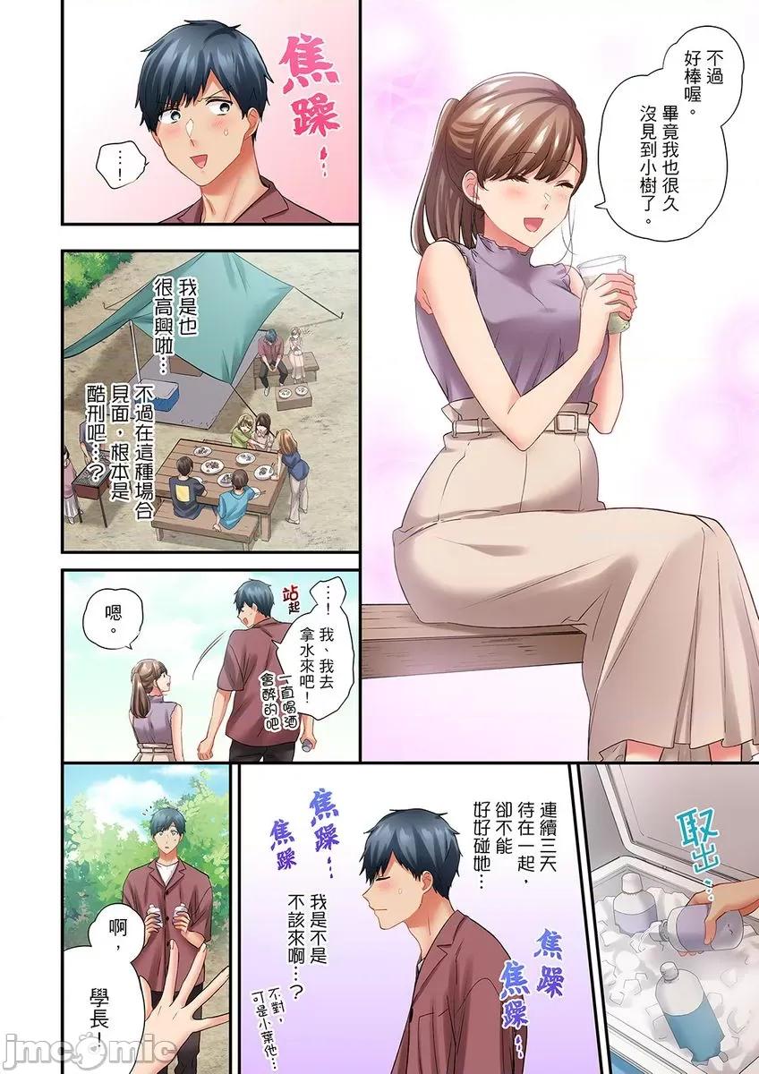在冷氣壞掉的盛夏，與汗濕的青梅竹馬不停歇… 在冷氣壞掉的盛夏，與汗濕的青梅竹馬SEX不停歇… 40.zip 第6页