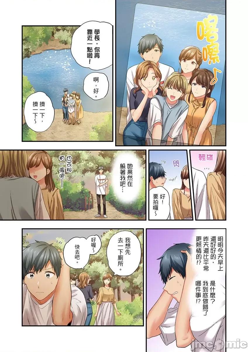 在冷氣壞掉的盛夏，與汗濕的青梅竹馬不停歇… 在冷氣壞掉的盛夏，與汗濕的青梅竹馬SEX不停歇… 41.zip 第3页
