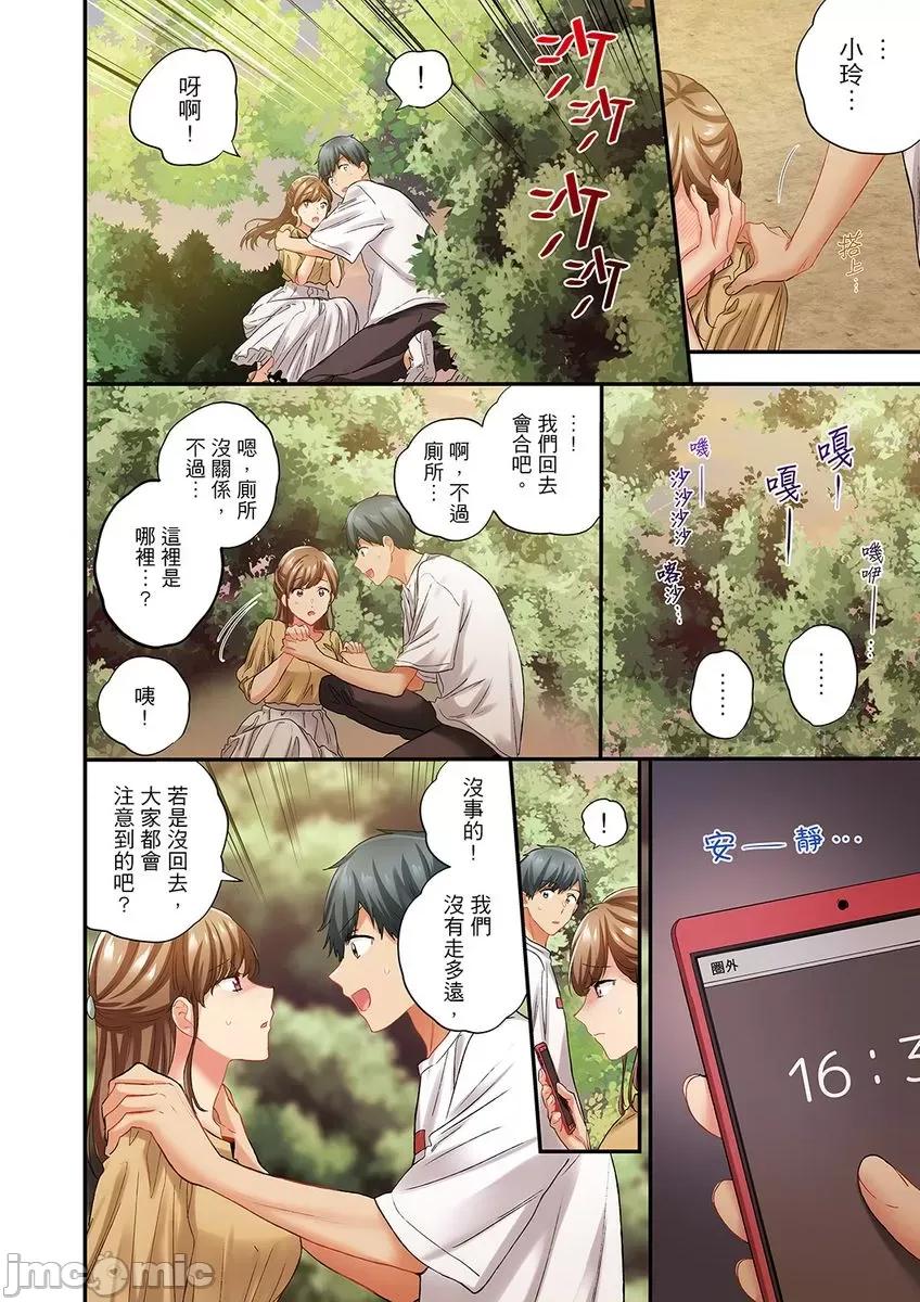 在冷氣壞掉的盛夏，與汗濕的青梅竹馬不停歇… 在冷氣壞掉的盛夏，與汗濕的青梅竹馬SEX不停歇… 41.zip 第6页