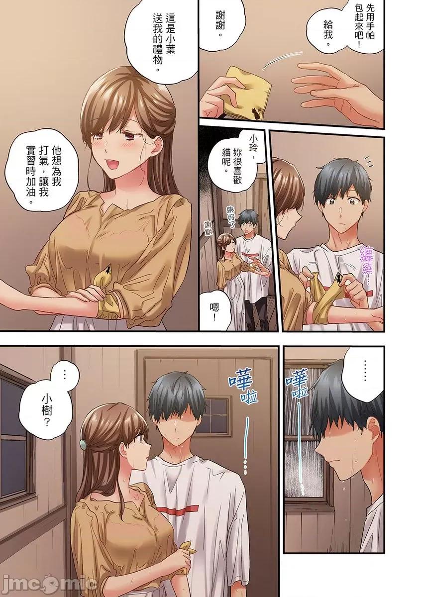 在冷氣壞掉的盛夏，與汗濕的青梅竹馬不停歇… 在冷氣壞掉的盛夏，與汗濕的青梅竹馬SEX不停歇… 41.zip 第9页
