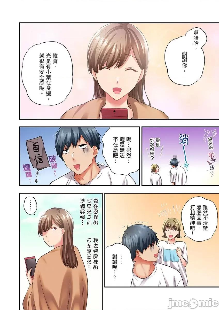 在冷氣壞掉的盛夏，與汗濕的青梅竹馬不停歇… 在冷氣壞掉的盛夏，與汗濕的青梅竹馬SEX不停歇… 41.zip 第26页