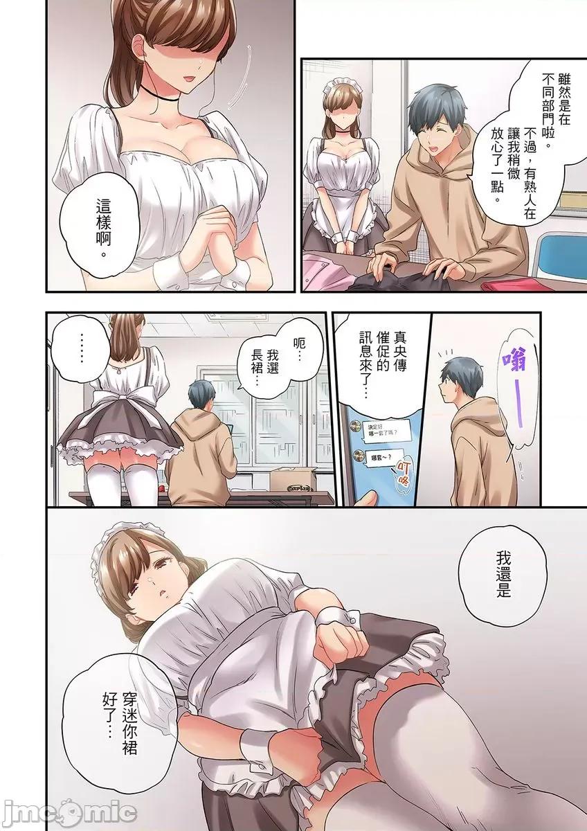 在冷氣壞掉的盛夏，與汗濕的青梅竹馬不停歇… [287492]在冷氣壞掉的盛夏，與汗濕的青梅竹馬SEX不停歇… 42.zip 第8页