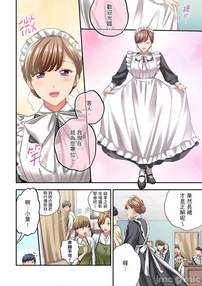 在冷氣壞掉的盛夏，與汗濕的青梅竹馬不停歇… [316962]在冷氣壞掉的盛夏，與汗濕的青梅竹馬SEX不停歇…43 第4页