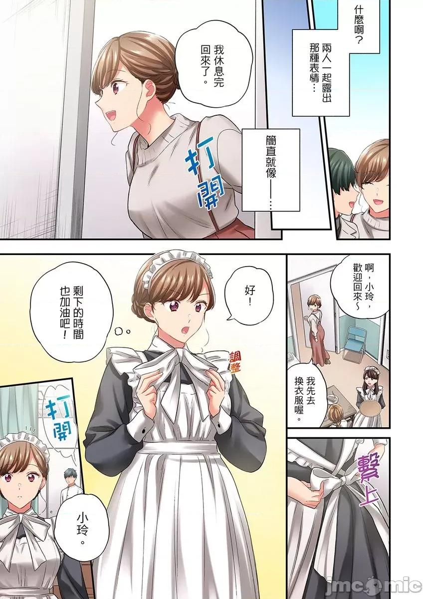 在冷氣壞掉的盛夏，與汗濕的青梅竹馬不停歇… [316962]在冷氣壞掉的盛夏，與汗濕的青梅竹馬SEX不停歇…43 第9页