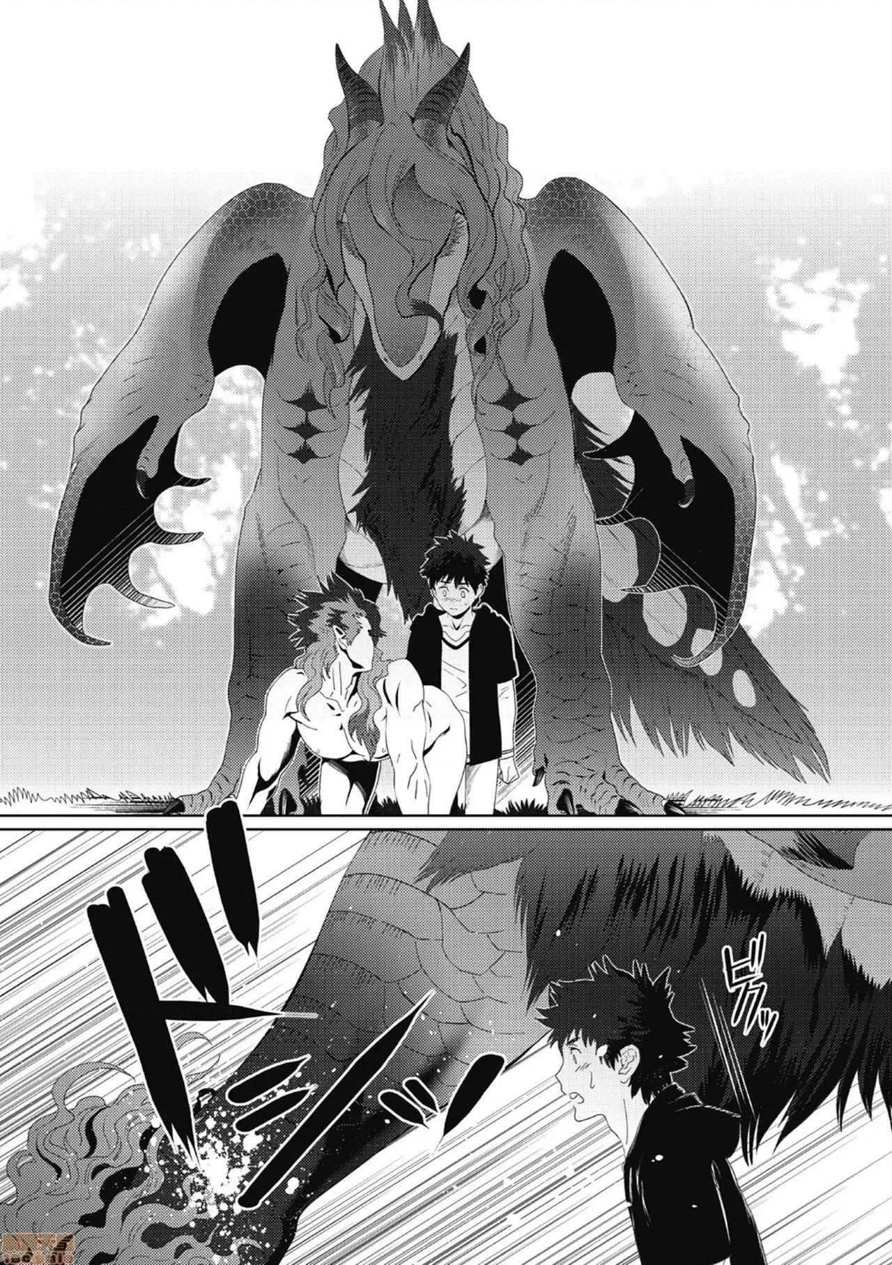 我是你昨天救下的龙 [isaki] 昨日助けて顶いたドラゴンです♂ 2-3 第74页