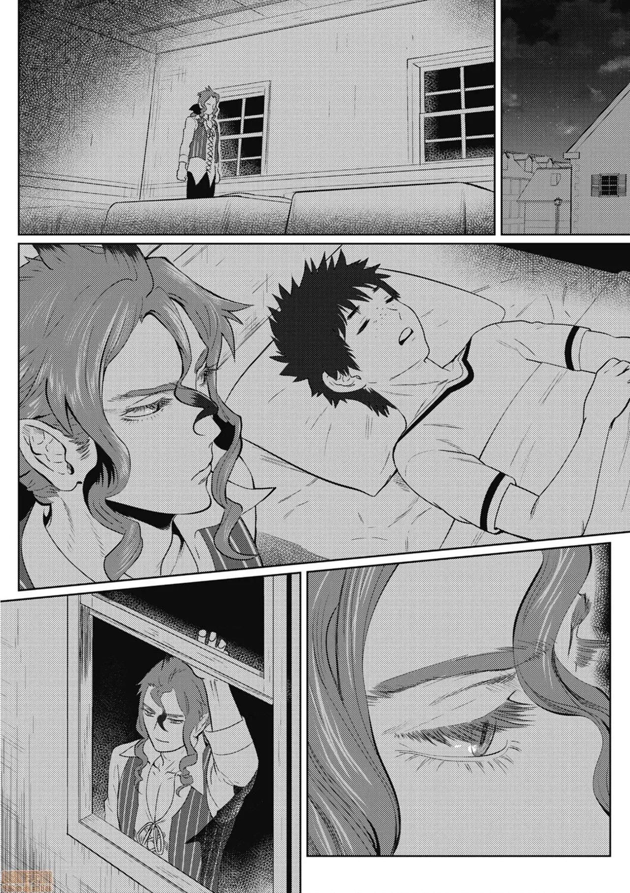 我是你昨天救下的龙 [isaki] 昨日助けて顶いたドラゴンです♂(完) 第45页