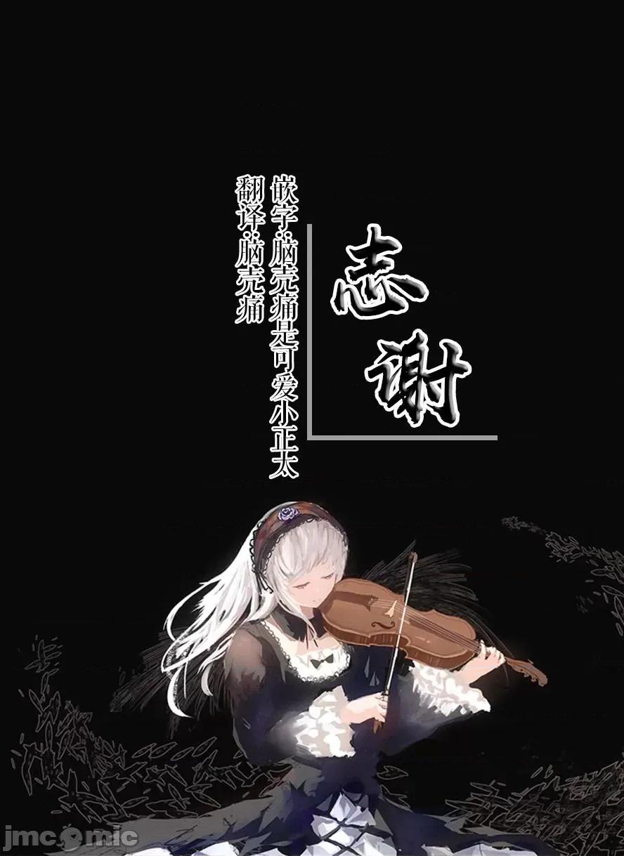 硬碟大姊姊DX [白杨汉化组][Sky-Freedom(スカイ)]硬碟大姊姊DX 第10页