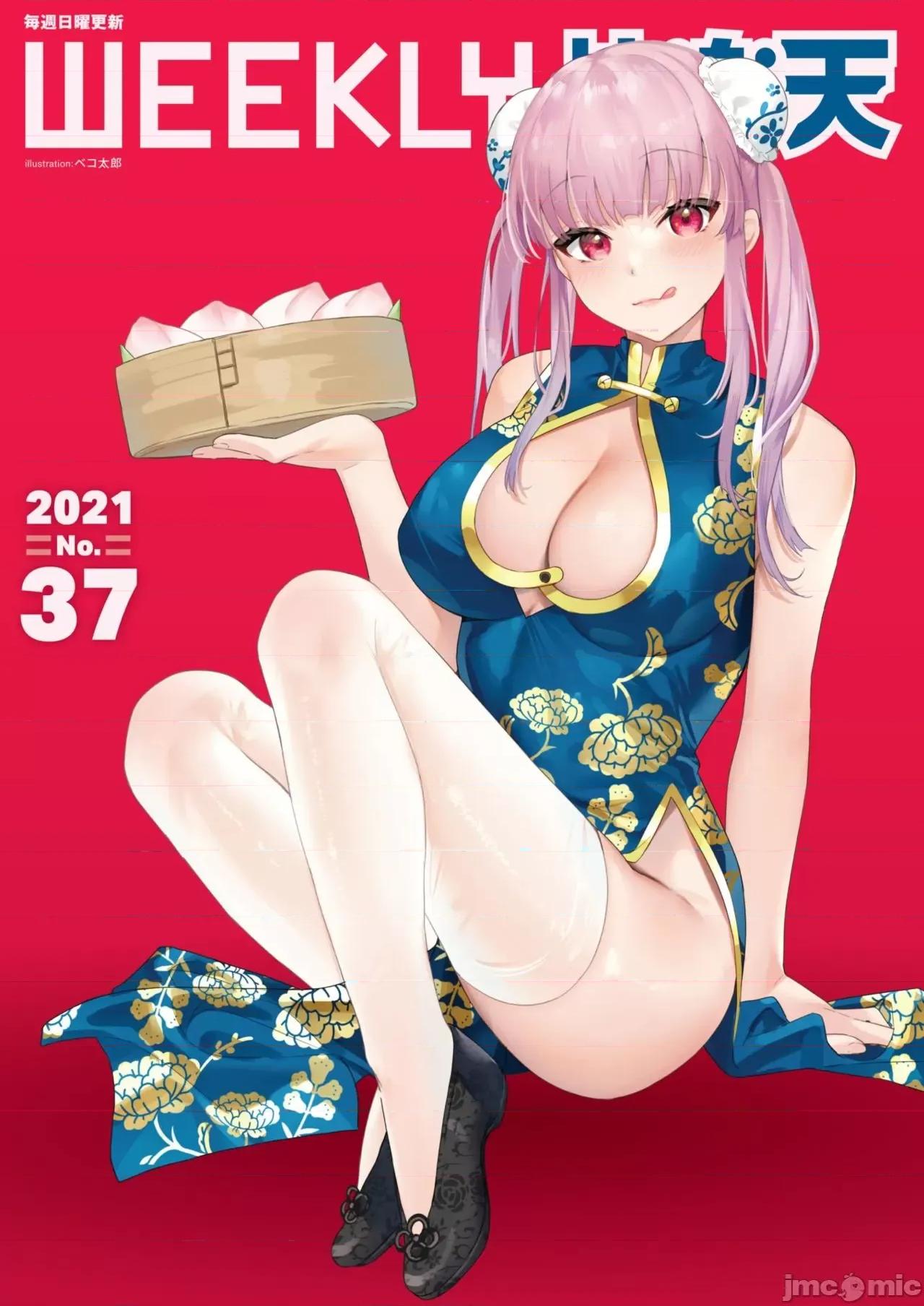 桃まん日 [裸单骑汉化][ベコ太郎] 桃まん日和 (WEEKLY快乐天 2021 No.37) 第1页