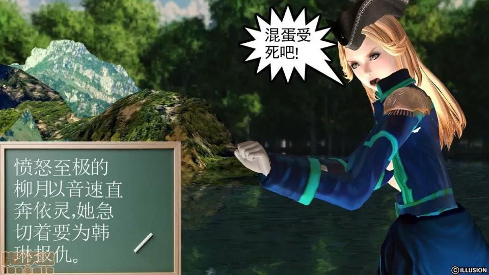 降魔传 降魔传 第107页