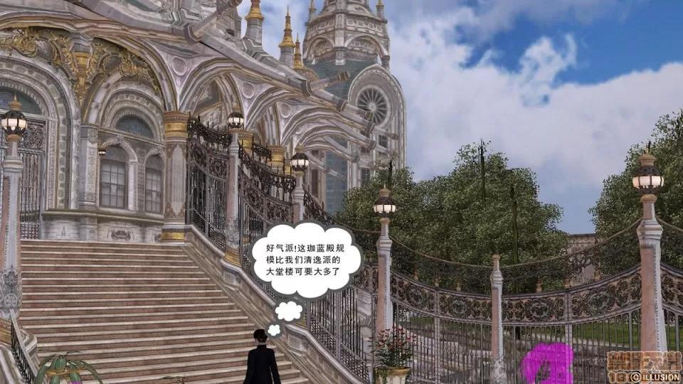 降魔传 降魔传 第318页