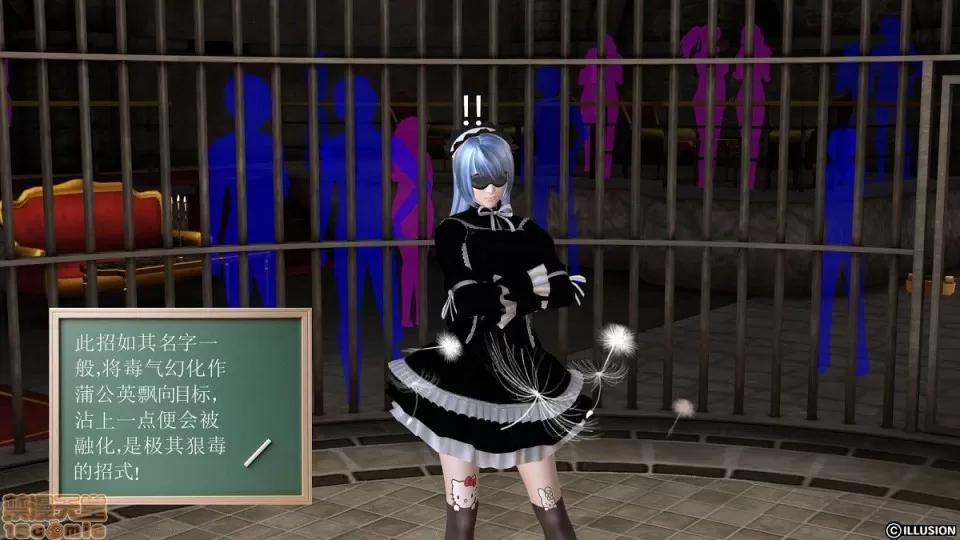降魔传 降魔传 第436页