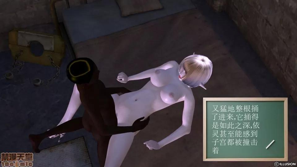 降魔传 降魔传 第603页